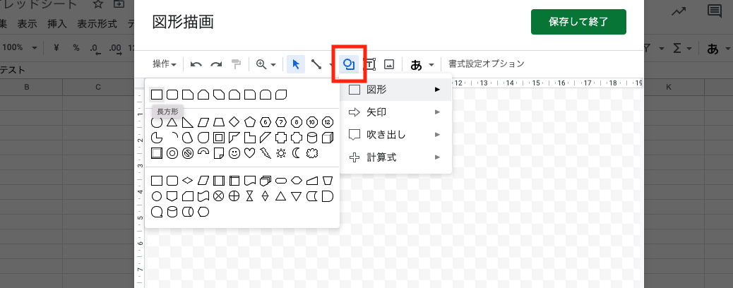 Google App Script画面
