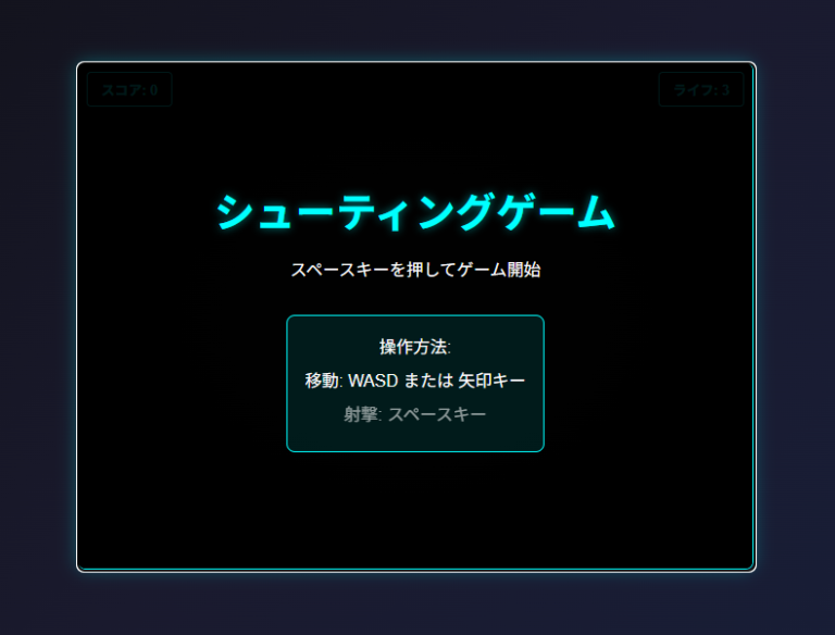 AWS発のAIエージェントIDE「Kiro」を使用した仕様駆動開発を触ってみた。その➁