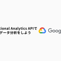 Get Started with Conversational Analytics API for Easy Data Analysis