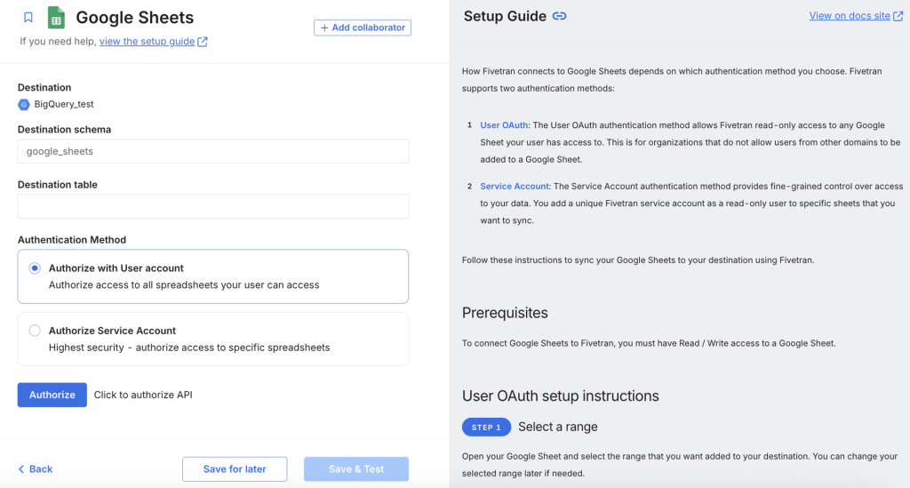 スプレッドシートとの接続を設定する画面