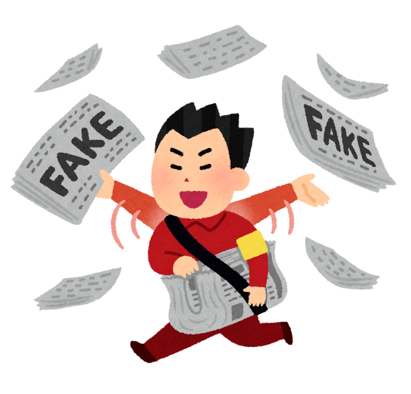 ハルシネーション